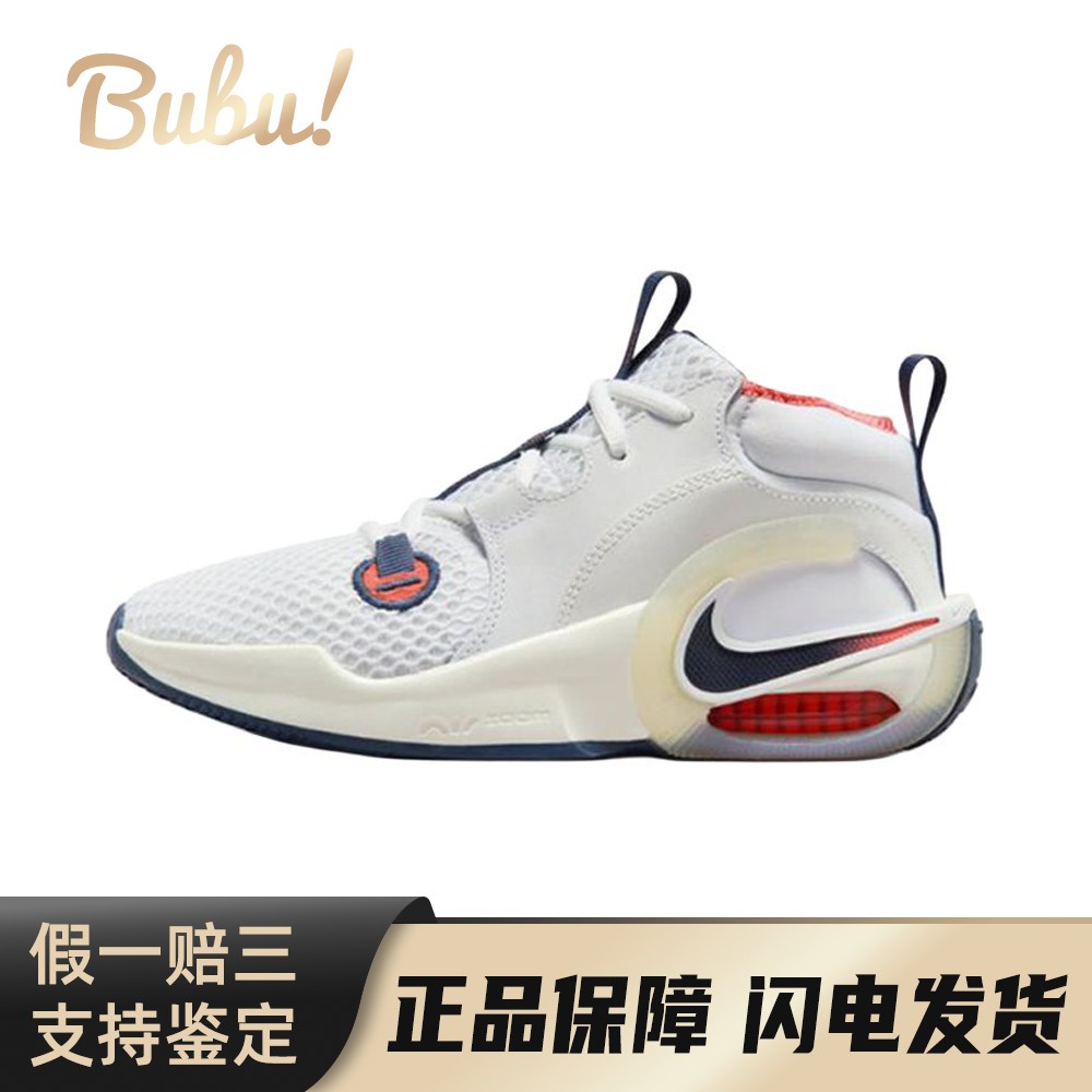 【布布】 Nike 儿童休闲鞋 耐磨 其他 圆头 白色 高帮 秋夏春冬