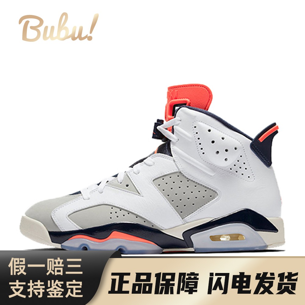 【布布】 Jordan 复古篮球鞋 白色 高帮 Air 6 retro tinker 手稿