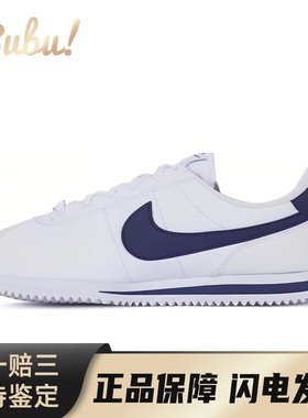 【布布】 Nike Cortez 生活休闲鞋 白色 低帮 合成革 百搭潮流