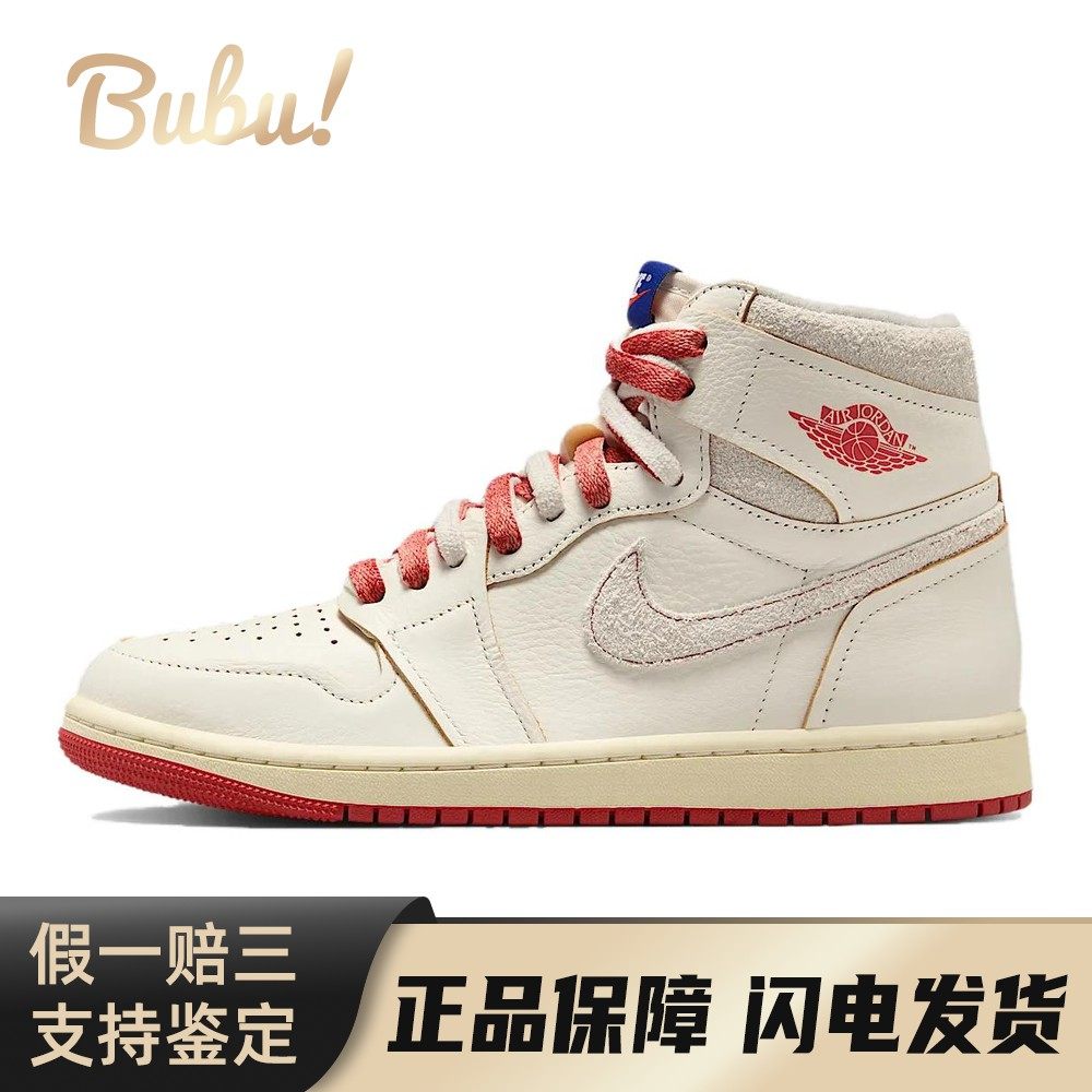 【布布】 Jordan 复古篮球鞋 高帮 男 四季通用 系带 平跟,运动鞋new,篮球鞋,淘宝优惠券,粉丝福利购,淘宝优惠卷