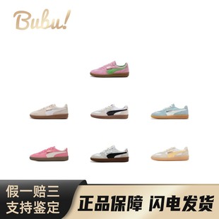 百搭简约舒适低帮板鞋 PUMA彪马Palermo轻便时尚 男女同款 布布