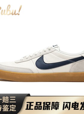 【布布】 Nike Killshot 2 板鞋 白色 低帮 J.Crew x “Midnight