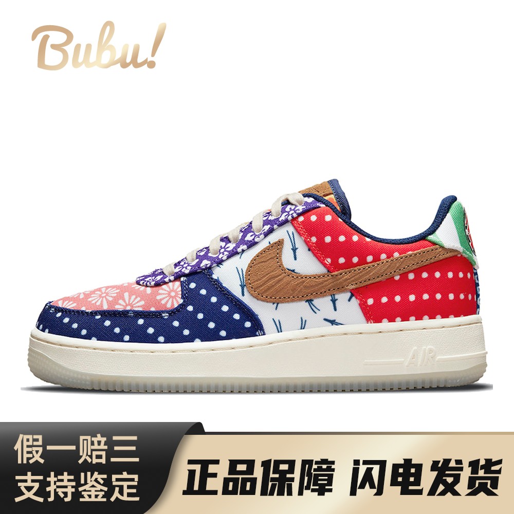 【布布】 Nike 板鞋 红色 蓝色 低帮 Air Force 1 