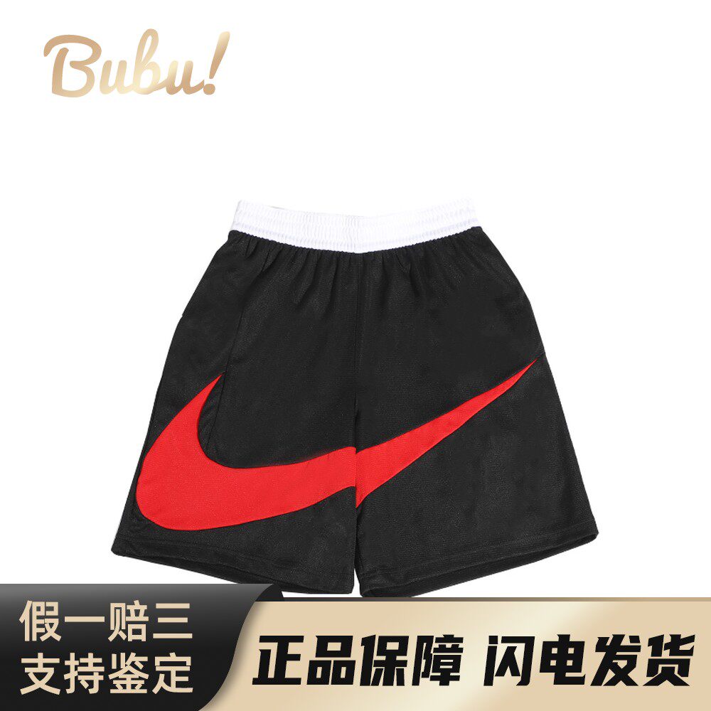 【布布】 Nike 休闲短裤 DRI-FIT 大钩Logo针织速干运动短裤 男款