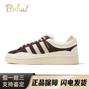 originals CAMPUS 低帮 布布 Bad 褐色 adidas 板鞋 00s