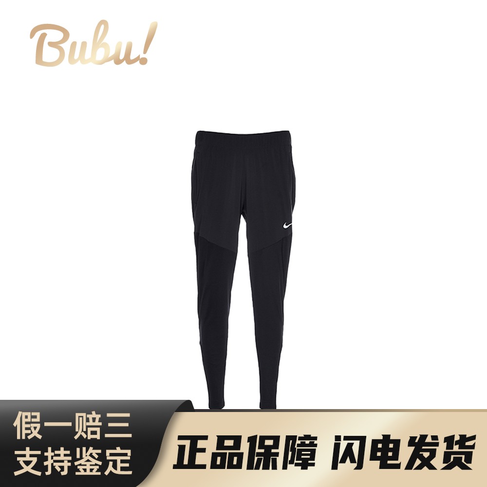【布布】 Nike 运动长裤 Dri-FIT Essential