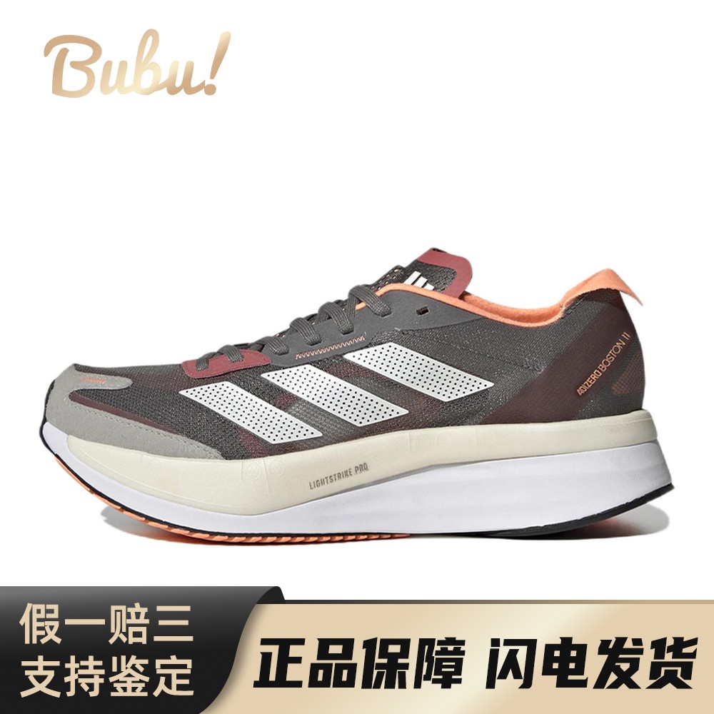 【布布】 adidas 跑步鞋 女 跑步机塑胶跑道公路 春夏秋