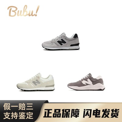【布布】NewBalance565轻便舒适百搭织物低帮休闲跑步鞋男女同款