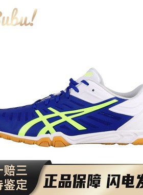 【布布】Asics Attack Excounter 2 低帮 跑步鞋 男女同款 蓝白