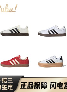 【布布】adidasVlCourtClassic舒适柔软薄底防滑耐磨低帮板鞋