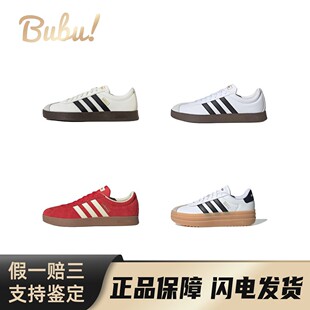 adidasVlCourtClassic舒适柔软薄底防滑耐磨低帮板鞋 布布