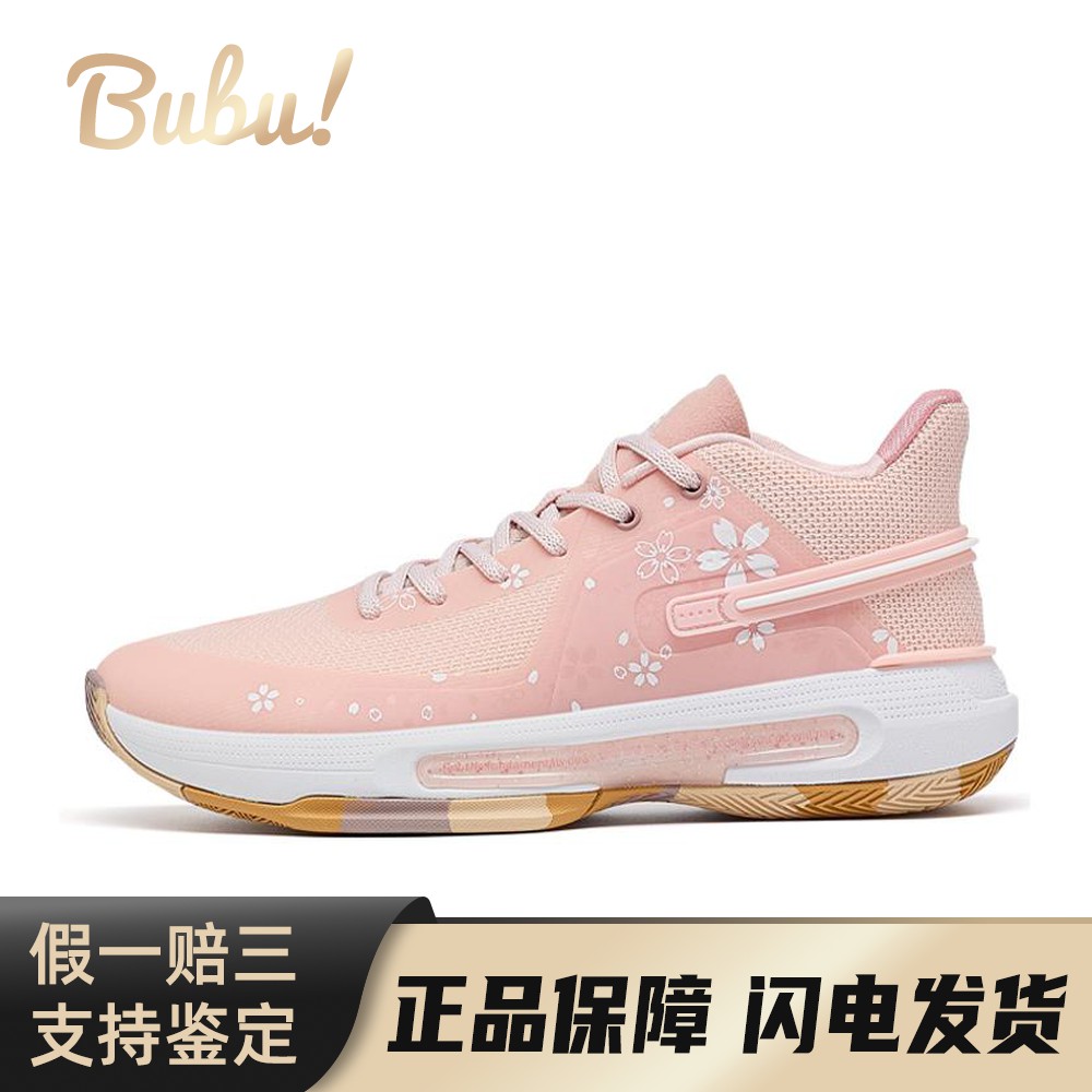 【布布】 匹克 篮球鞋 稳定型弹跳型 四季通用 木地板塑胶地