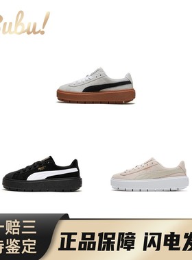 【布布】PUMA Platform Trace 厚底运动复古 防滑 低帮 板鞋 女款