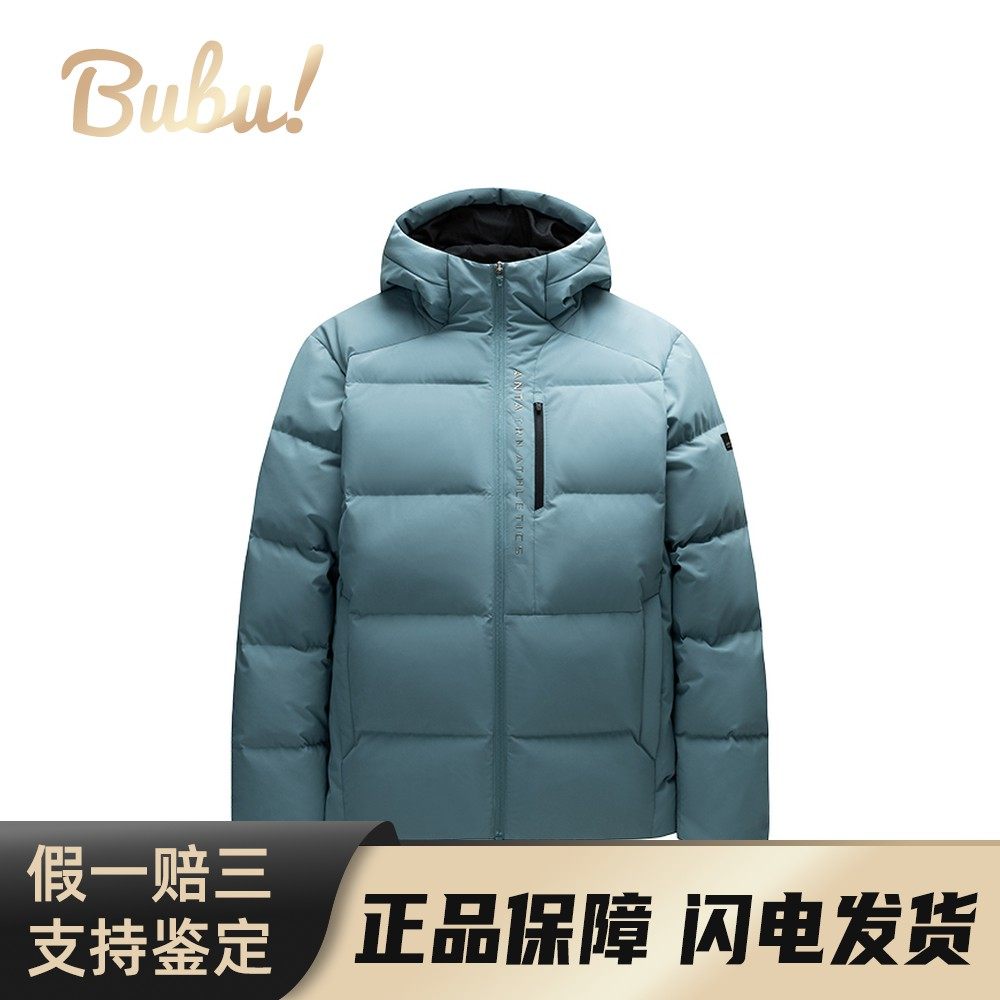 【布布】 安踏 羽绒服 适中 合身 65% 男 100g(含)-150g(不含),运动服/休闲服装,运动羽绒服,淘宝优惠券,粉丝福利购,淘宝优惠卷