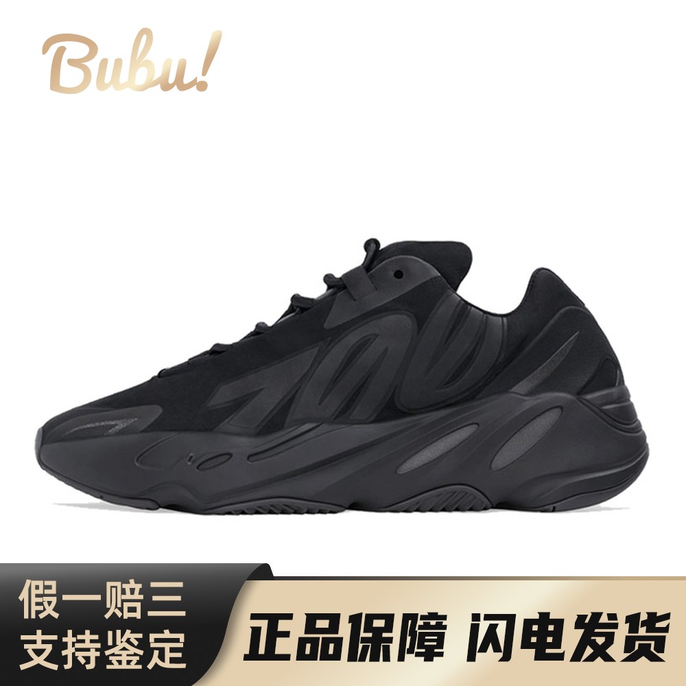 【布布】 adidas originals 老爹鞋 黑色 低帮 Yeezy Boost 700
