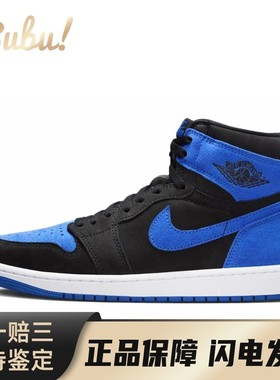 【布布】 Jordan 复古篮球鞋 蓝色 高帮 Air 1 High OG 