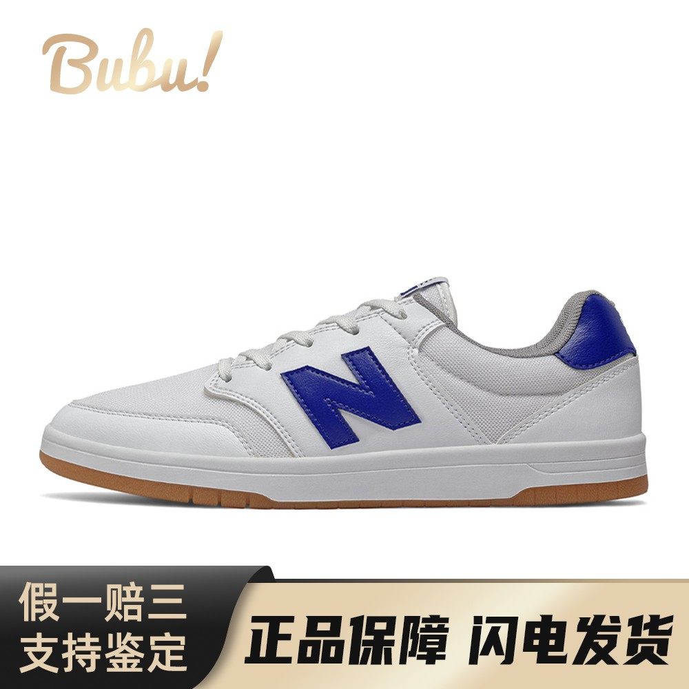 【布布】 New Balance 板鞋 白色 低帮 包裹性耐磨 平跟 PU 系带,运动鞋new,板鞋,淘宝优惠券,粉丝福利购,淘宝优惠卷