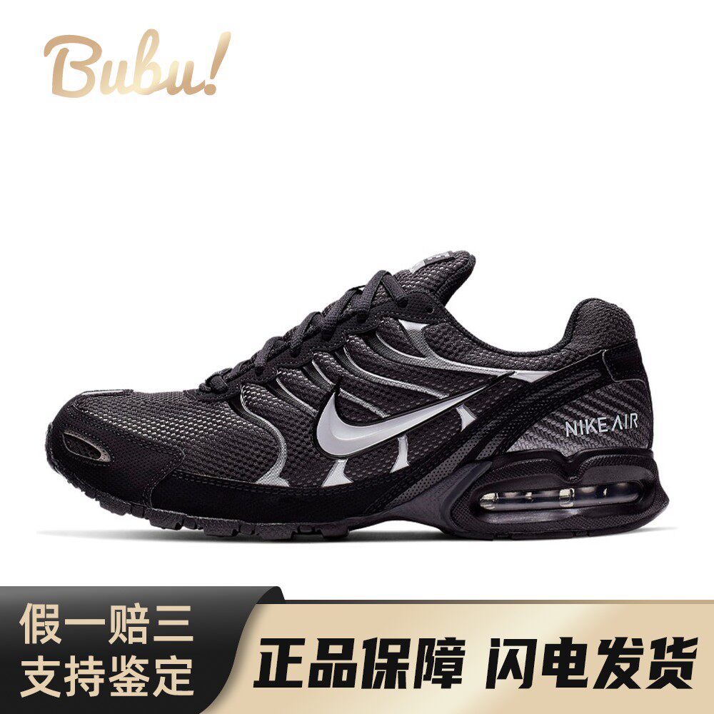 【布布】 Nike 跑步鞋 织物 平跟 四季通用 低帮 圆头 系带 黑色