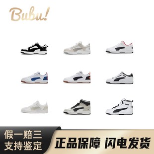 【布布】PUMA彪马Rebound织物人造革时尚简约低帮高帮板鞋