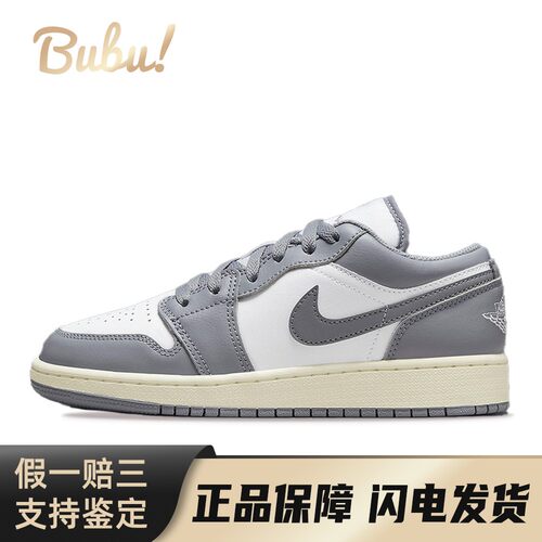 【布布】 Jordan 儿童篮球鞋 灰色 低帮 Air 1 Low 