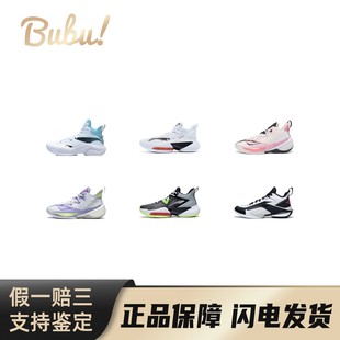 【布布】LiNing李宁空袭9Premium\空袭7\空袭8\空袭10舒适百搭