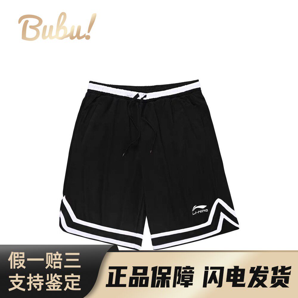 【布布】 李宁 休闲短裤 男款 黑色