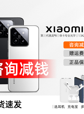 MIUI/小米 Xiaomi 14 原装正品5G小米骁龙8GEN3徕卡拍照智能手机