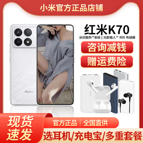 RedmiK70原装正品选蓝牙耳机