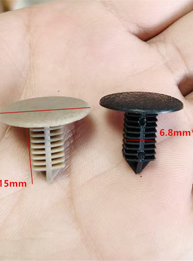 适配丰田ES200ES250ES300HES350LS460 IS250前挡泥板铆钉卡扣卡子