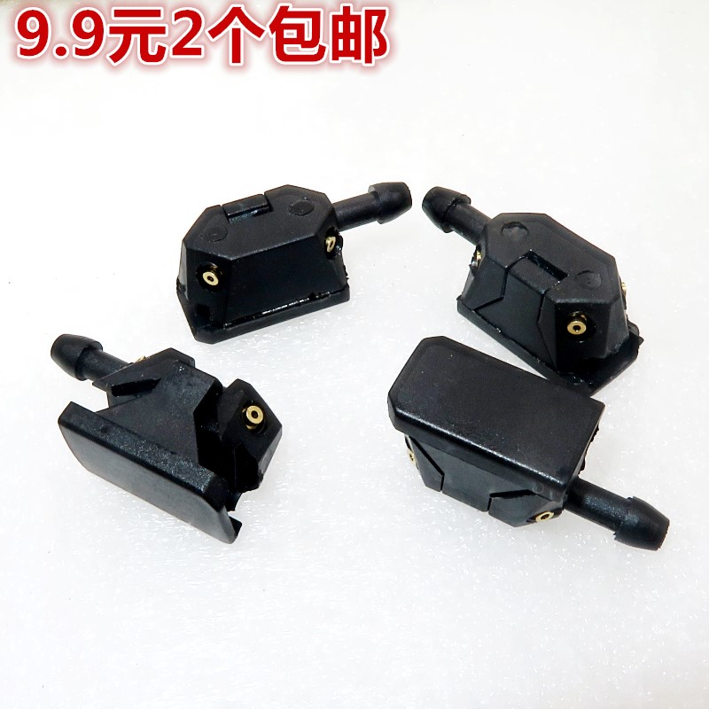 汽车雨刷臂喷水嘴卡卡固货车配件