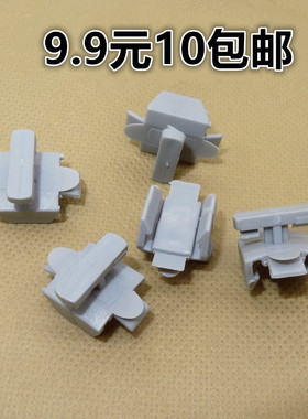 适配陕汽德龙F3000X3000新M3000窗帘滑道卡子窗帘导轨窗轨道卡扣