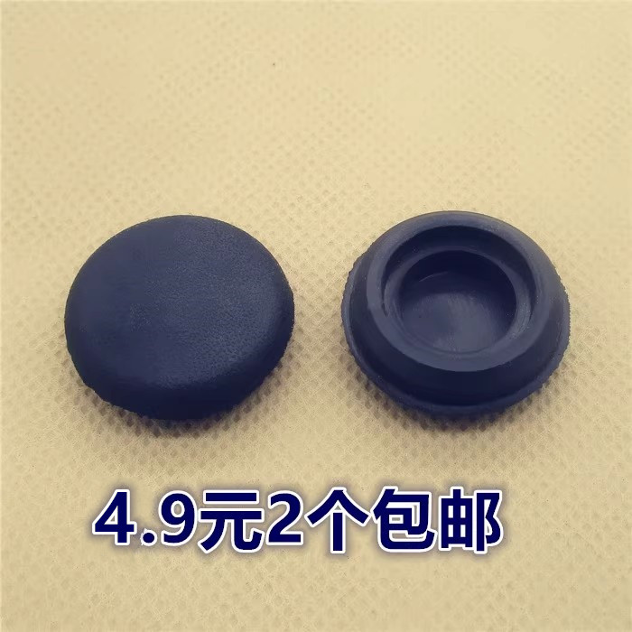 卡卡固雨刷器雨刮臂盖子帽子盖帽