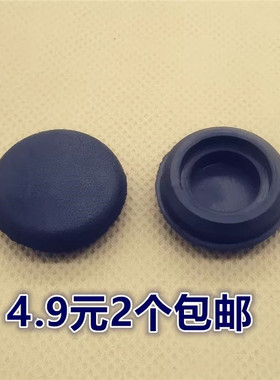 适用传祺GS3/GA3/GS4/GA4传奇GM6前雨刷器雨刮臂螺丝盖子帽子盖帽