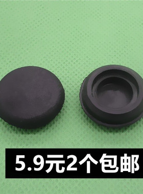 适用于宝骏电动车E100前雨刷器雨刮臂螺丝盖子E200雨刮臂帽子配件