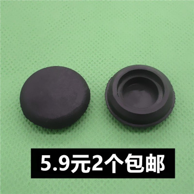 前雨摇臂螺丝帽子适用北汽绅宝