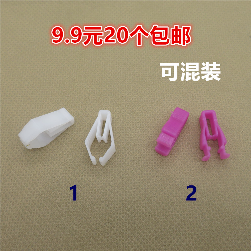 适用于丰田新款卡罗拉雷凌凯美瑞中控面板仪表台DVD CD卡扣导航扣