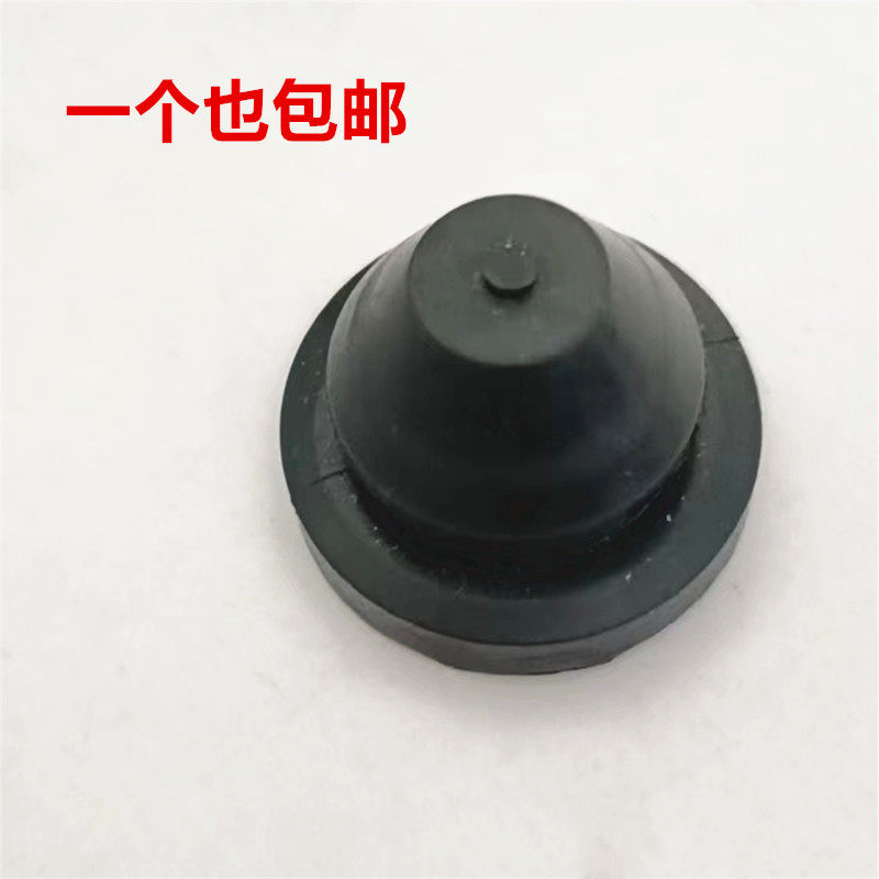 适用别克15款英朗发动机罩胶垫发动机上护板胶套盖板胶圈胶块配件