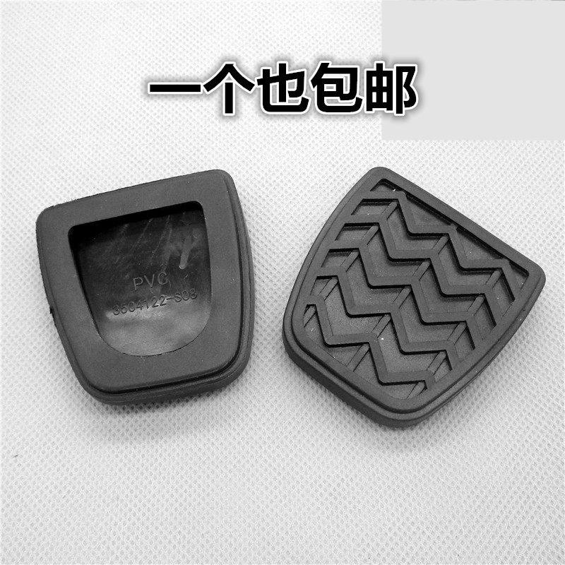 汽车刹车离合脚踏皮胶套卡卡固
