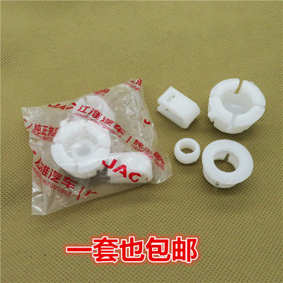 适配JAC江淮汽货车康铃好运威铃骏铃格尔发亮剑者挂档杆修理包