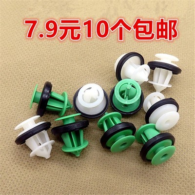 适配中华v7v6v3h530v5门板胶钉