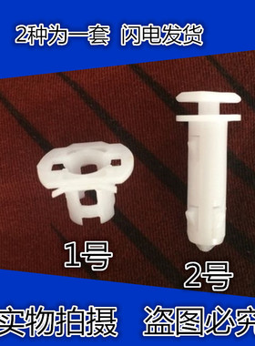 适用于马自达马6马3马2M3M6M5M2奔腾B50B70卡子A柱饰板内饰板卡扣