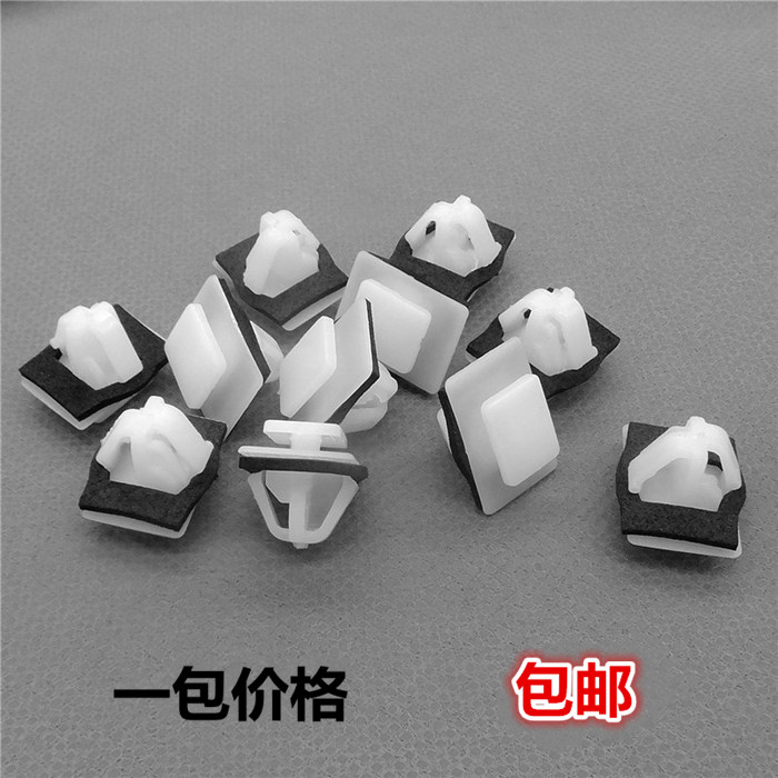 海马骑士车顶行李架饰盖卡扣