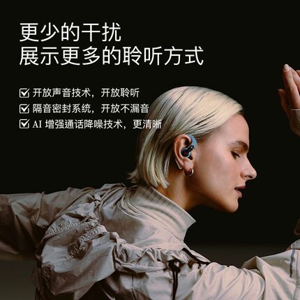 2026新款NOTHING Ear ( open ) 开放式高颜值运动跑蓝牙耳机全新