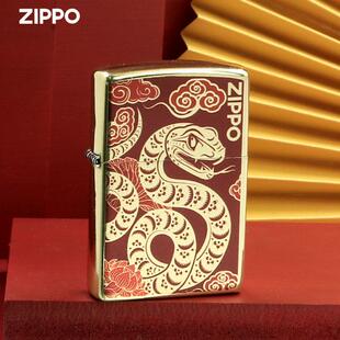 ZIPPO正版205常规镀金国潮蛇金色打火机 防风煤油蛇龙年送礼收藏