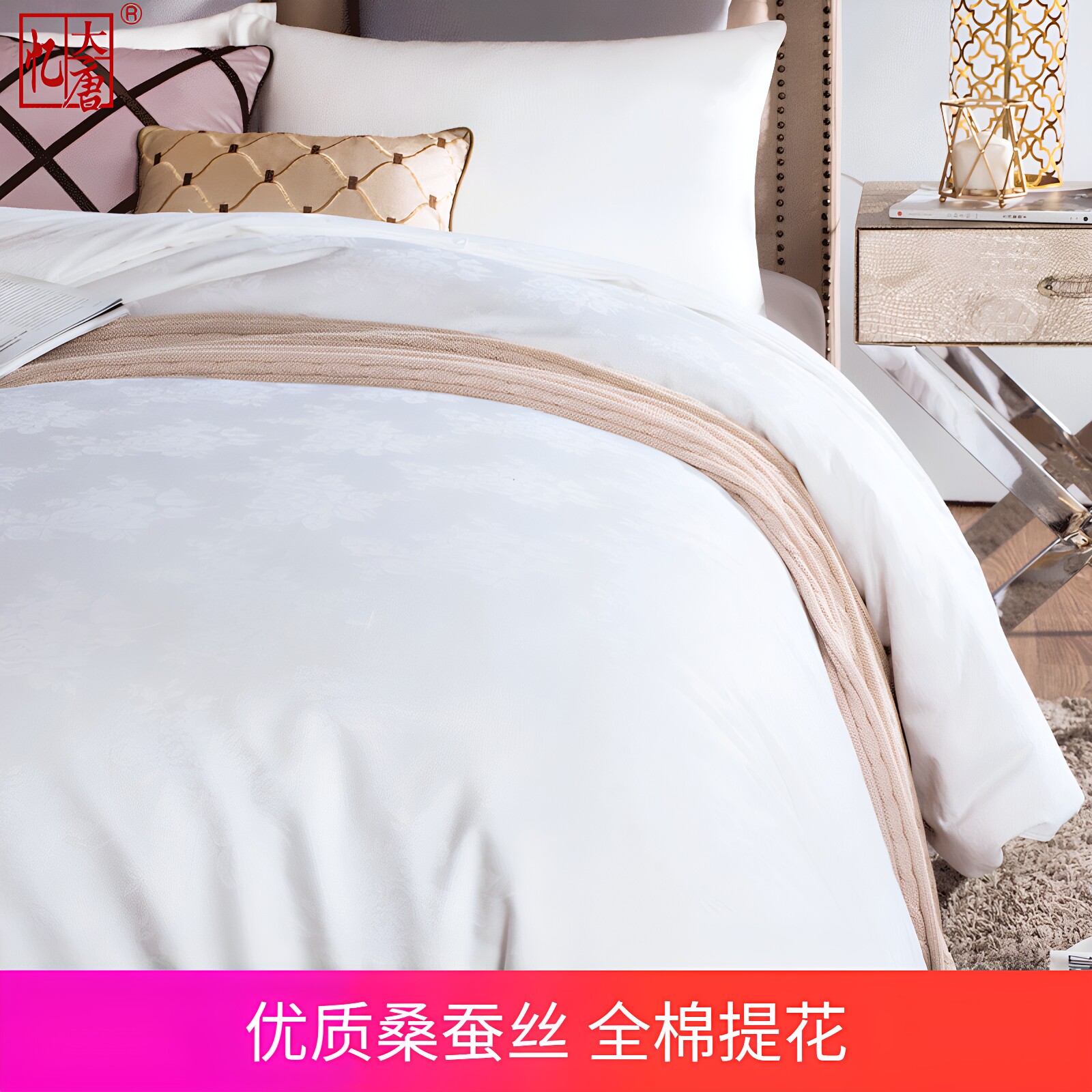 桐乡纯手工双宫茧蚕丝被100桑蚕丝被芯夏凉被子母被全棉春秋家纺