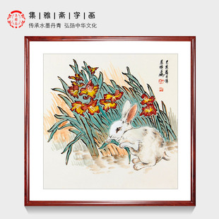 饰字画画芯 原创手绘国画兔 王鹏斗方花鸟画 办公室客厅书房装 包邮