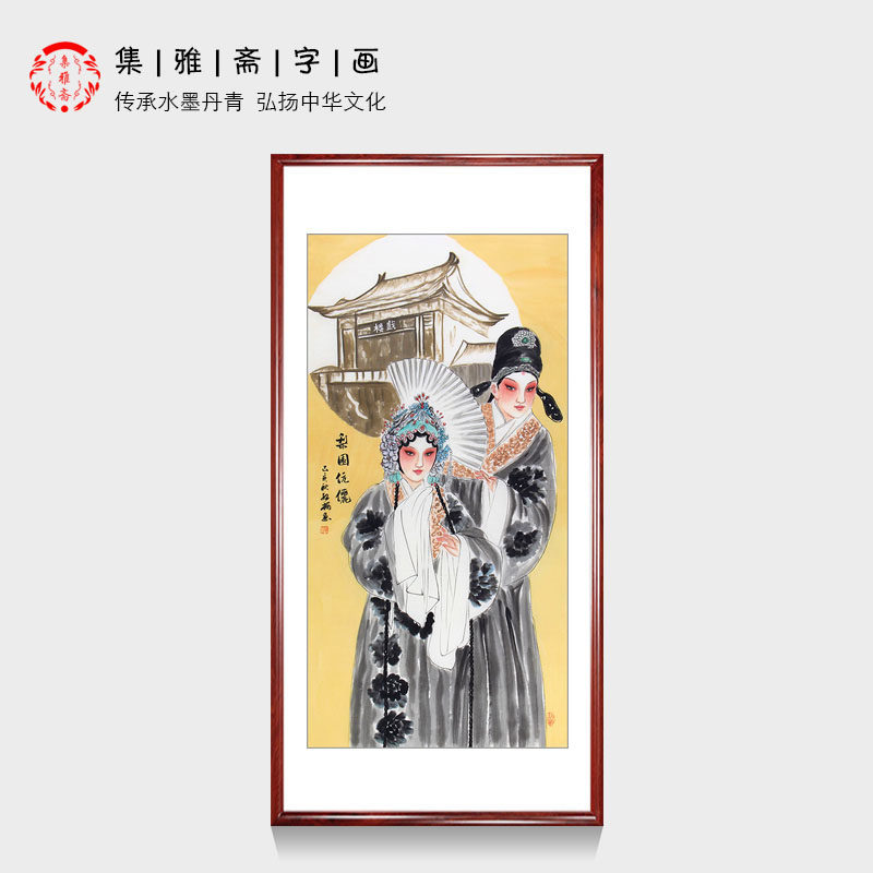 国粹人物 陈红梅经典国画人物梨园伉俪 玄关客厅茶室装饰画美人图