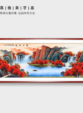 红色聚宝盆名家手绘陈厚刚居家力荐作品万山红遍宏图大展画芯包邮