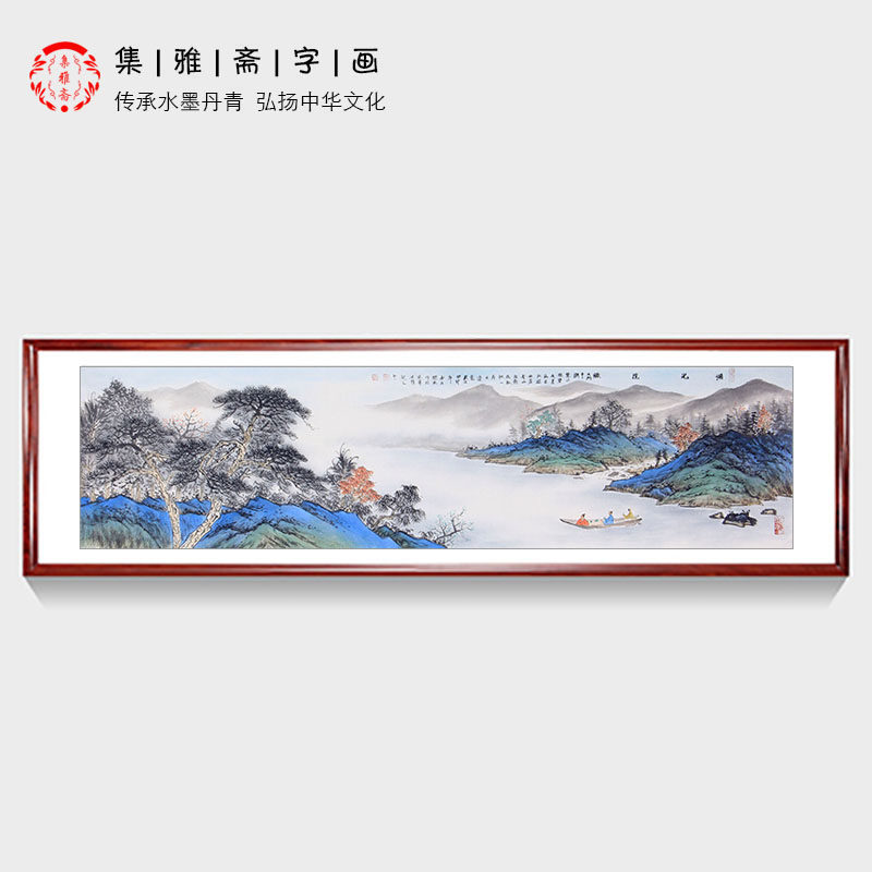 客厅装饰国画黄开前四尺对开山水手绘原稿画画心特价国画字画礼品