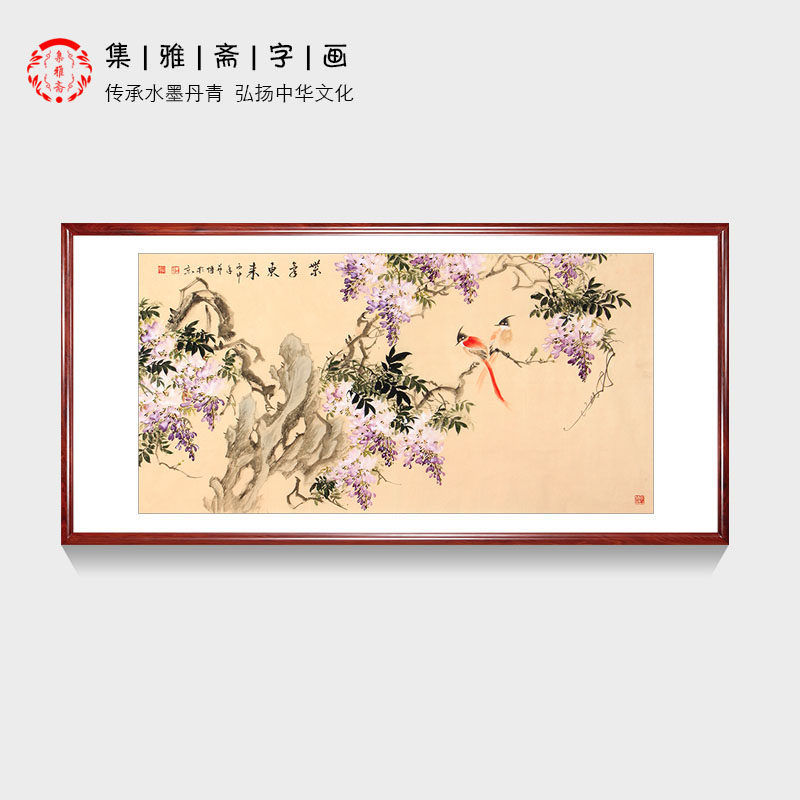 国画紫藤图 石艺博花鸟画紫气东来 真迹客厅卧室装饰字画画芯包邮